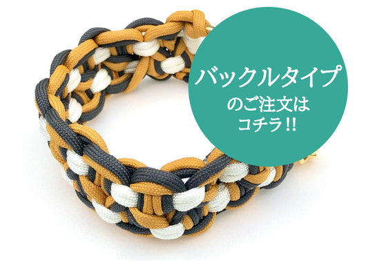 バロック調のバックル首輪/3本