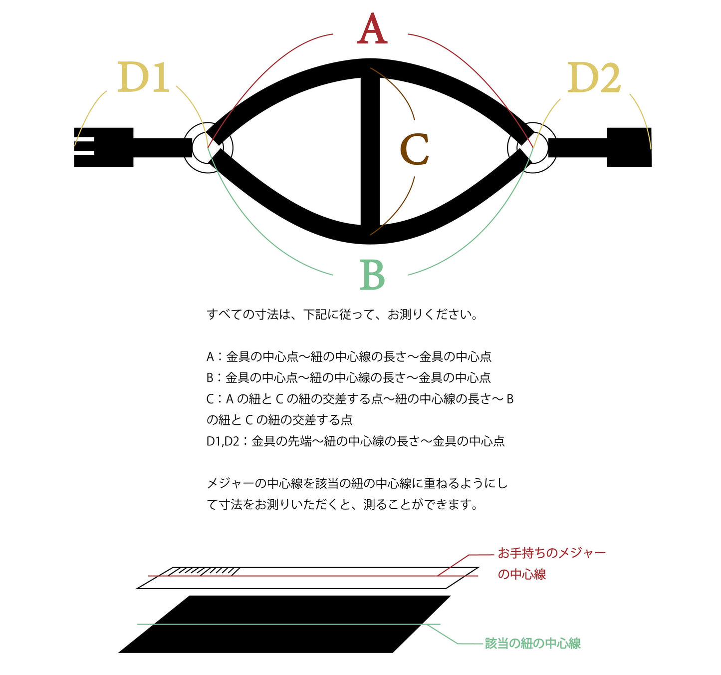平編みハーネス/3色